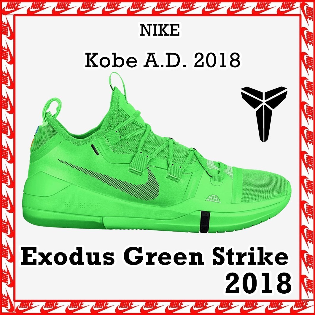 スニーカー Nike Kobe AD Exodus Green Strike FW 18 2018