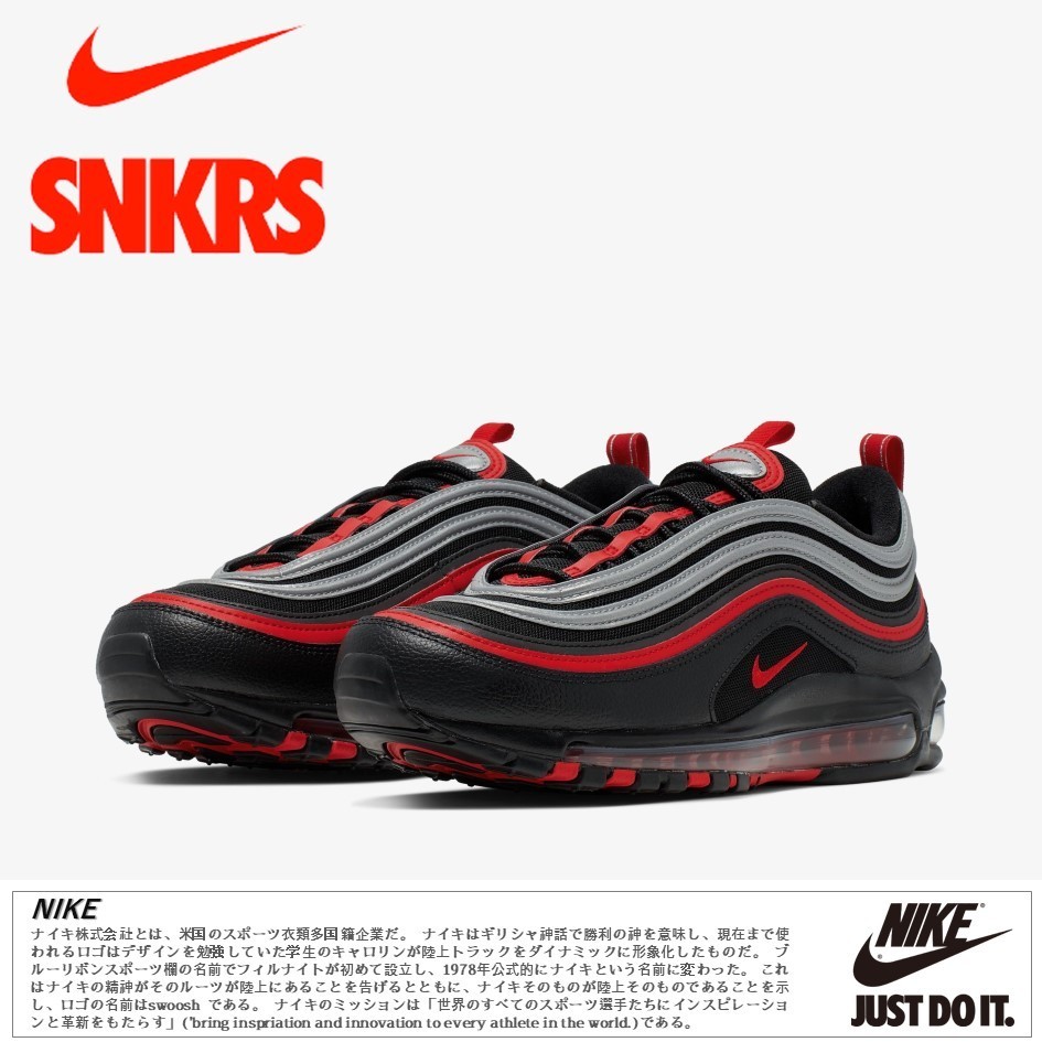 公式正規品!★NIKE AIR MAX 97 LIGHT BLUE
