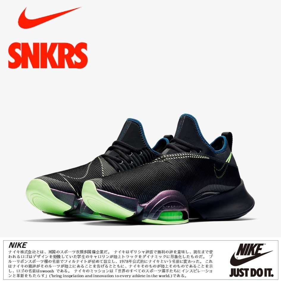 公式正規品!★AIR ZOOM SUPERREP 'MEDIUM OLIVE'