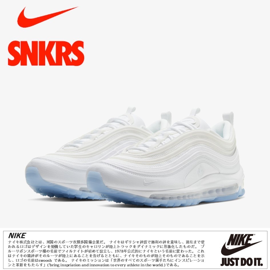 公式正規品!★NIKE AIR MAX 97 WHITE HOT