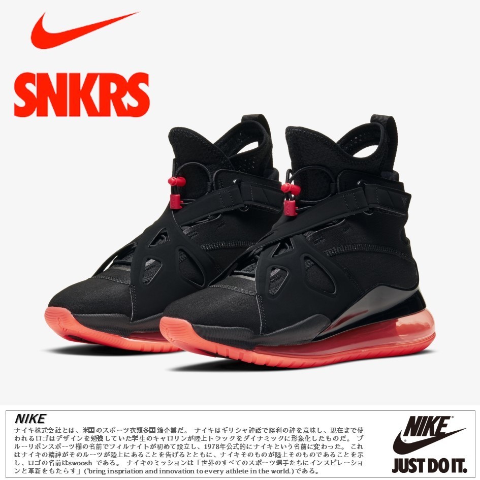 公式正規品!★JORDAN AIR LATITUDE 720 BLACK INFRARED (W)