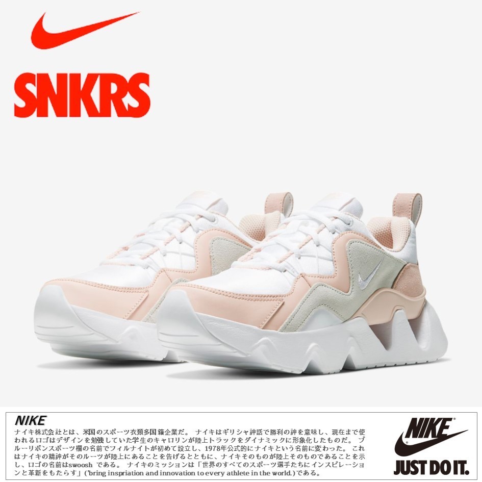 公式正規品!★NIKE RYZ 365