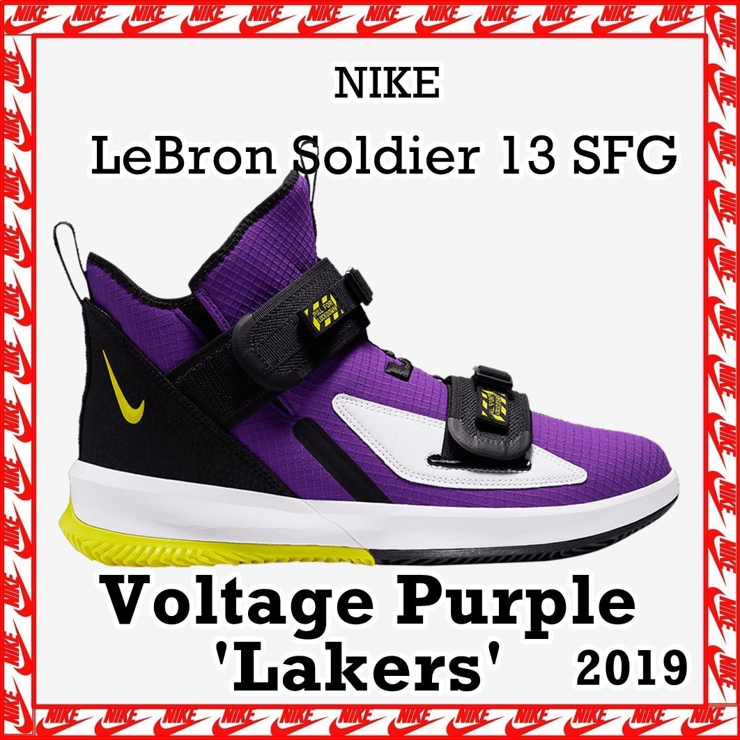 スニーカー Nike LeBron Soldier 13 SFG 'Lakers' Voltage Purple 2019 FW