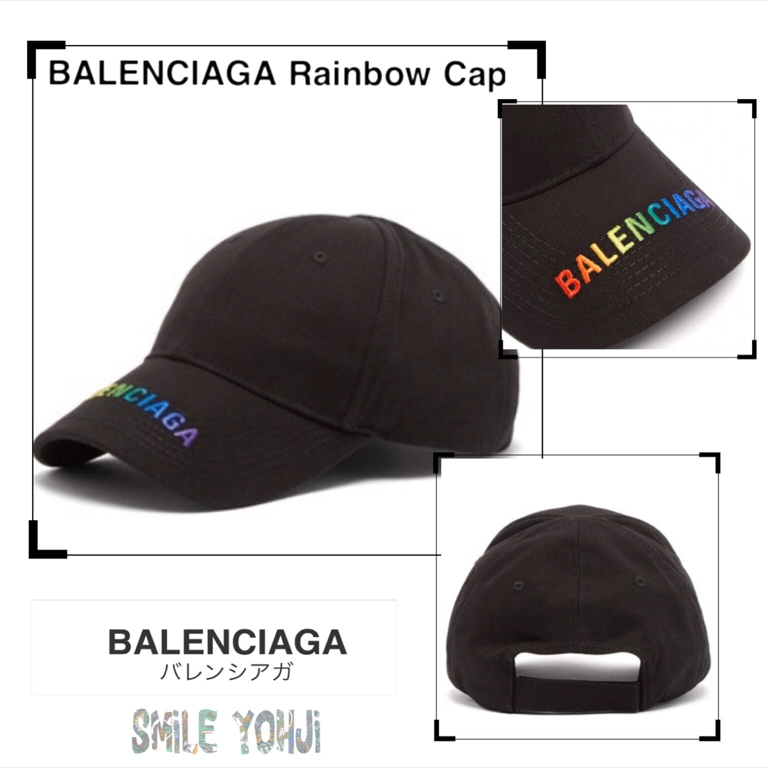 ☆大人気☆BALENCIAGA Rainbow Cap (BALENCIAGA/キャップ) 53154641