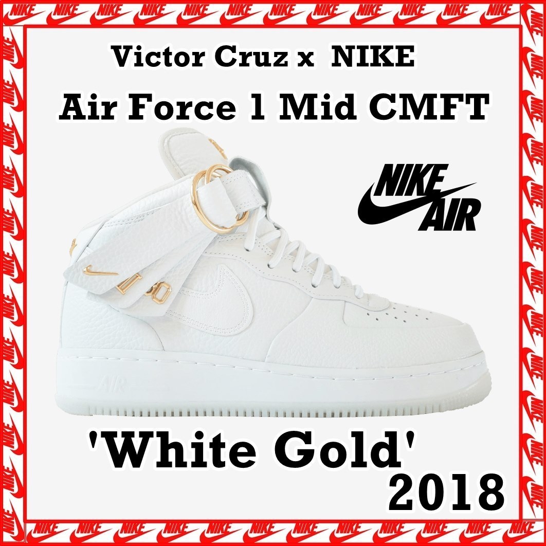 スニーカー Victor Cruz x NIKE Air Force 1 Mid CMFT 'White Gold' 2018
