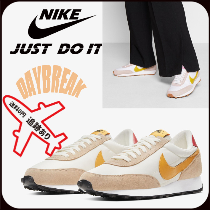 【NIKE】新作デイブレイクスニーカー★(25~29Cm)★安全発送
