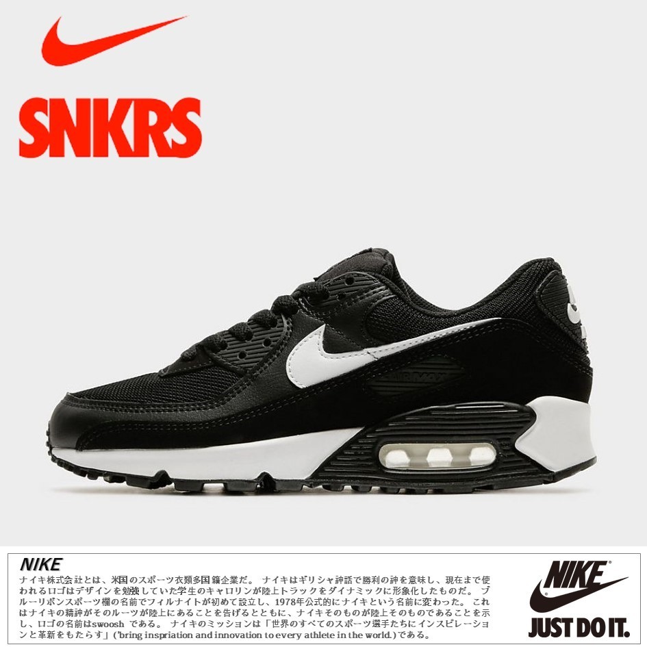 公式正規品!★NIKE AIR MAX 90 RECRAFT IRON GREY