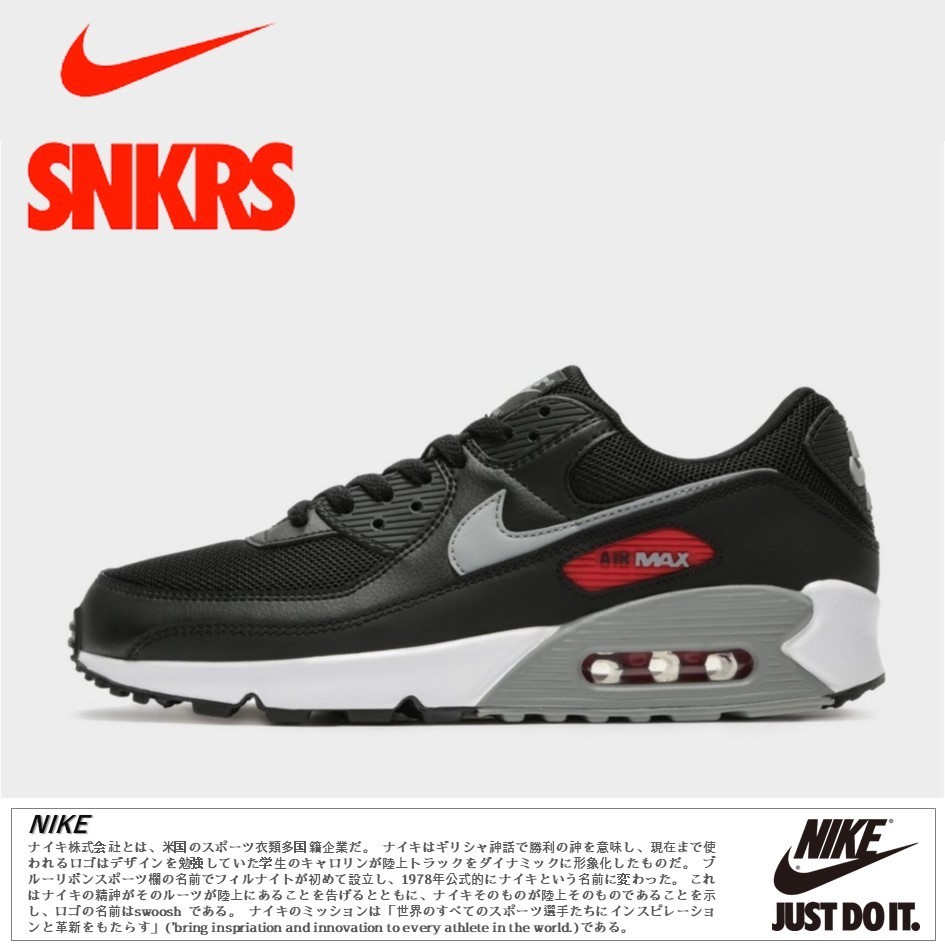 公式正規品!★NIKE AIR MAX 90 PREMIUM BLACK RED 公式正規品!★NIKE AIR MAX 90 PREMIUM BLACK RED