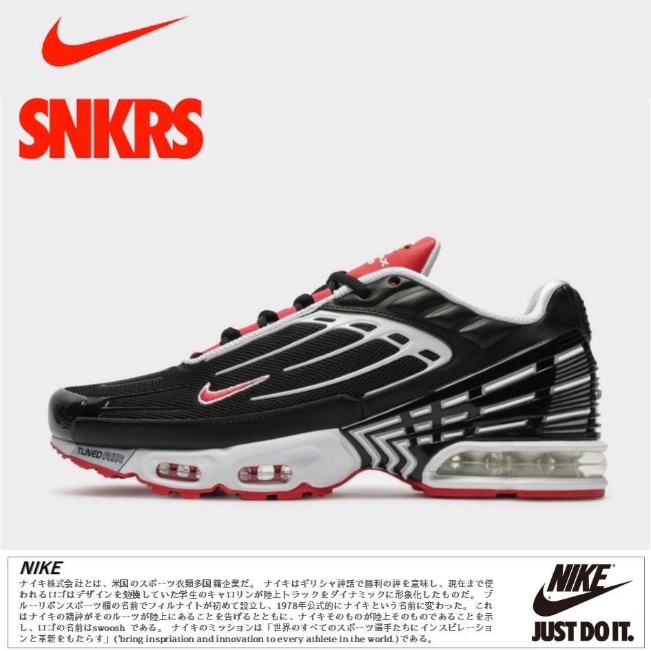 公式正規品!★NIKE AIR MAX PLUS 3 BLACK RED