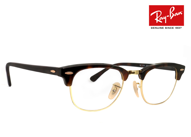 レイバン 眼鏡 rrx5154 2372 49mm CLUBMASTER OPTICS ブロー