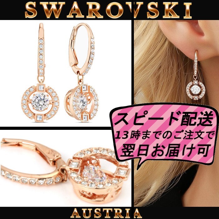 SWAROVSKI ローズゴールド Sparkling Dance ピアス