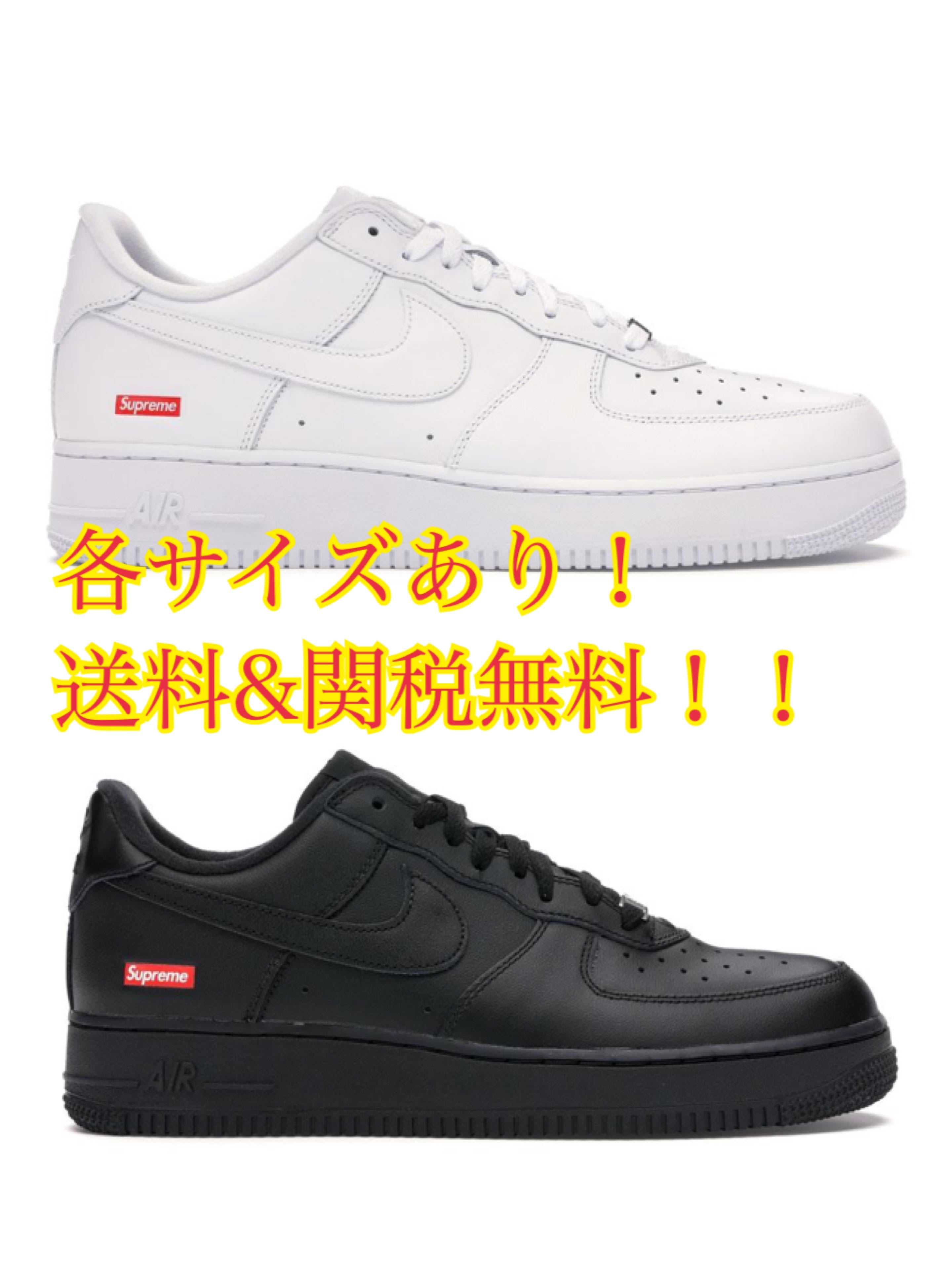 各サイズあり！国内発送！Nike Air Force 1 Low Supreme 20ss