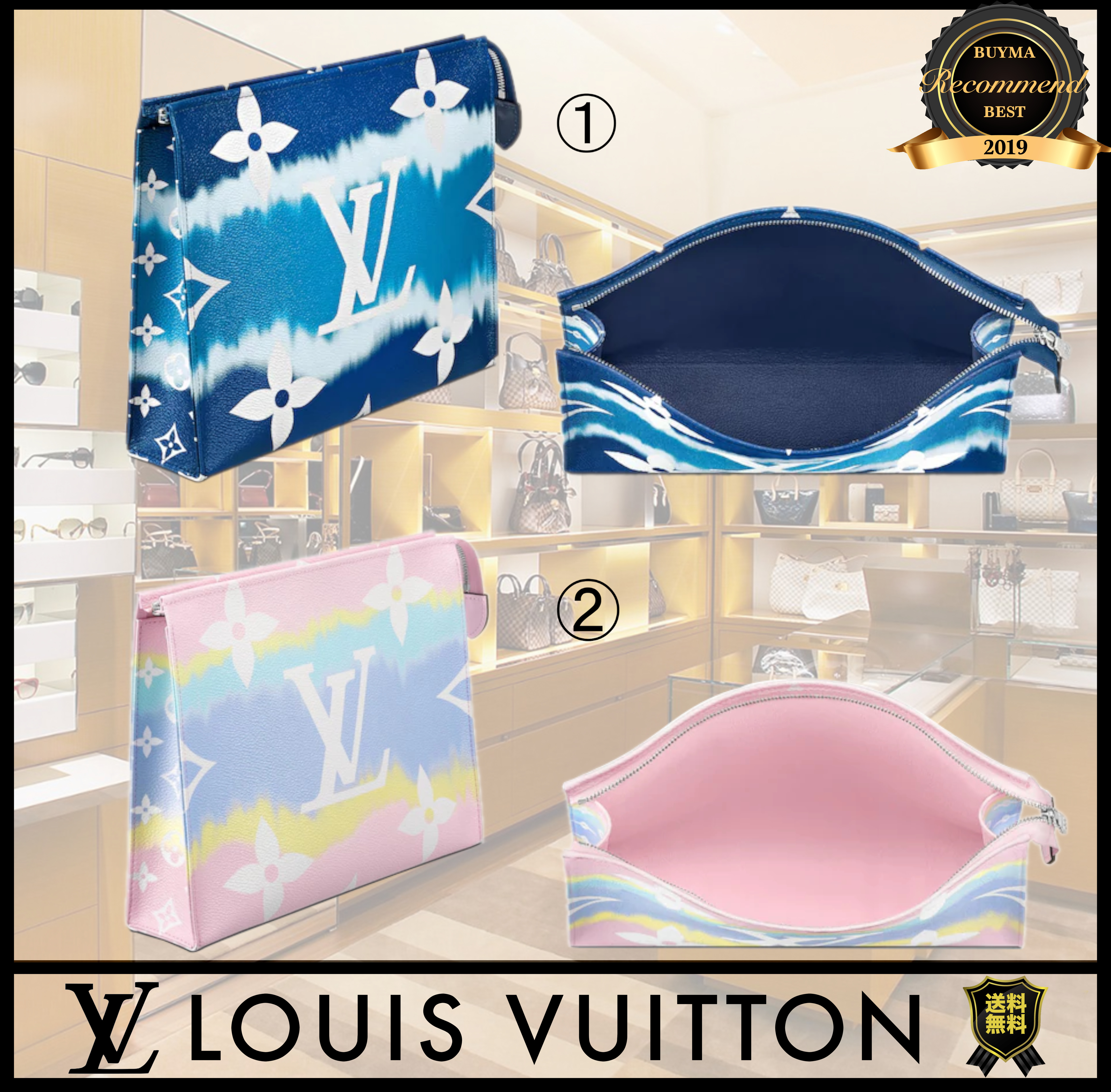 残少 LOUIS VUITTON ルイヴィトン LVエスカル ポシェ トワレ 26