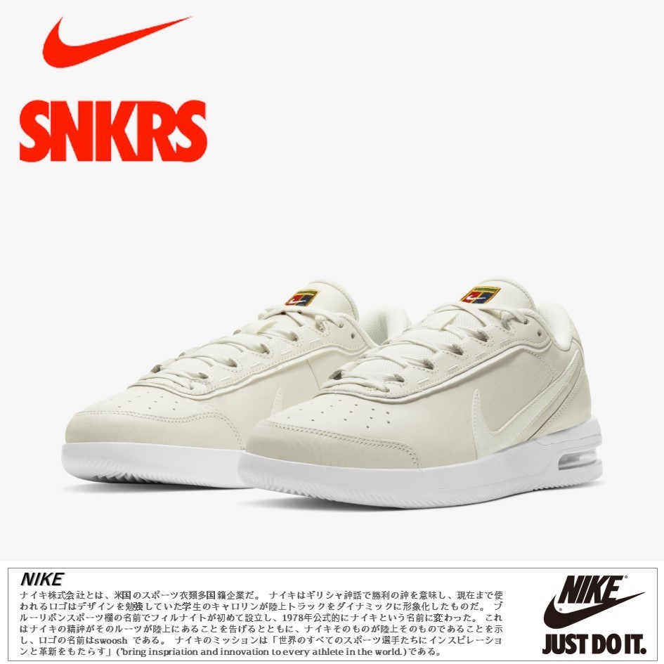 公式正規品!★NIKE COURT AIR MAX VAPOR WING PREMIUM