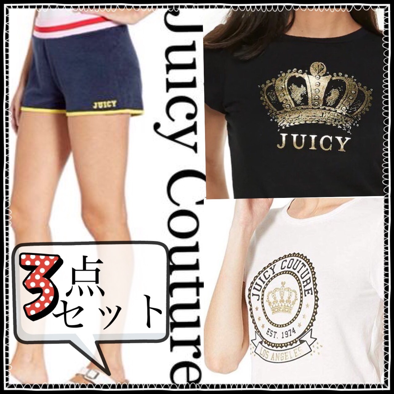 【SALE】JUICY COUTURE♡３点セット★