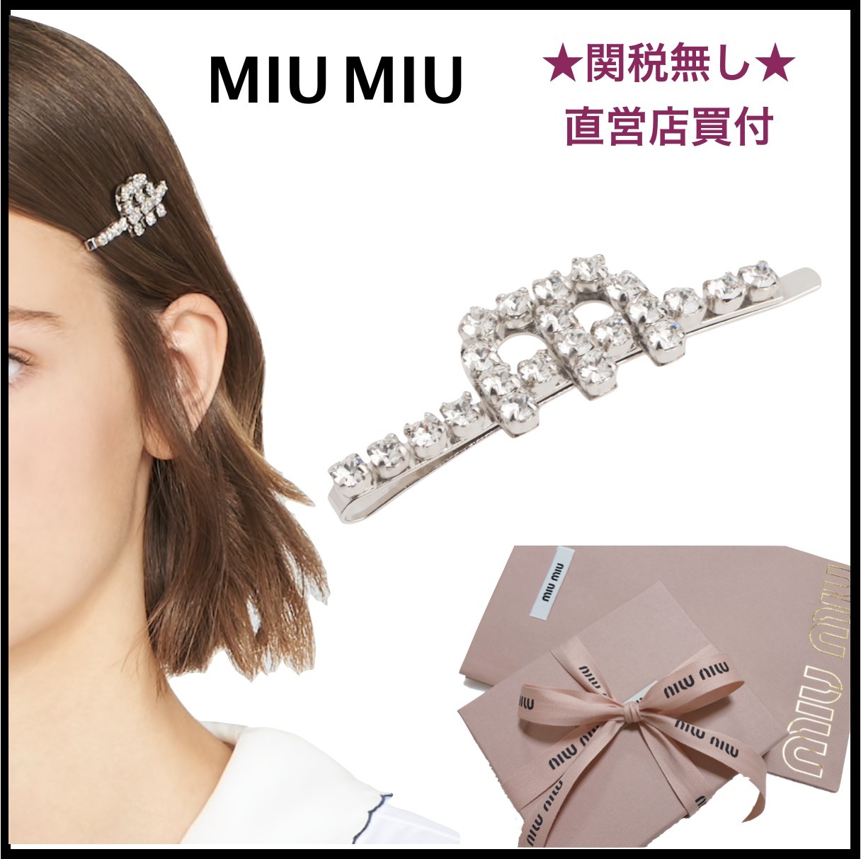 お買得】 ☆国内発送・直営店☆MIUMIU クリスタル付ヘアクリップ ヘアピン ヘアアクセサリー 色・サイズを選択:ライトグレー/クリスタル - www.ombudsman.org.ls お買得】 ☆国内発送・直営店☆MIUMIU クリスタル付ヘアクリップ ヘアピン ヘアアクセサリー 色・サイズを選択:ライトグレー/クリスタル - www.ombudsman.org.ls
