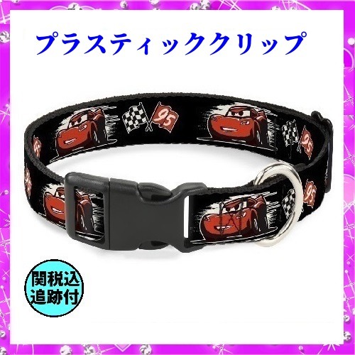 日本未入荷★長さ&幅を選べる首輪『カーズ』クリップ式
