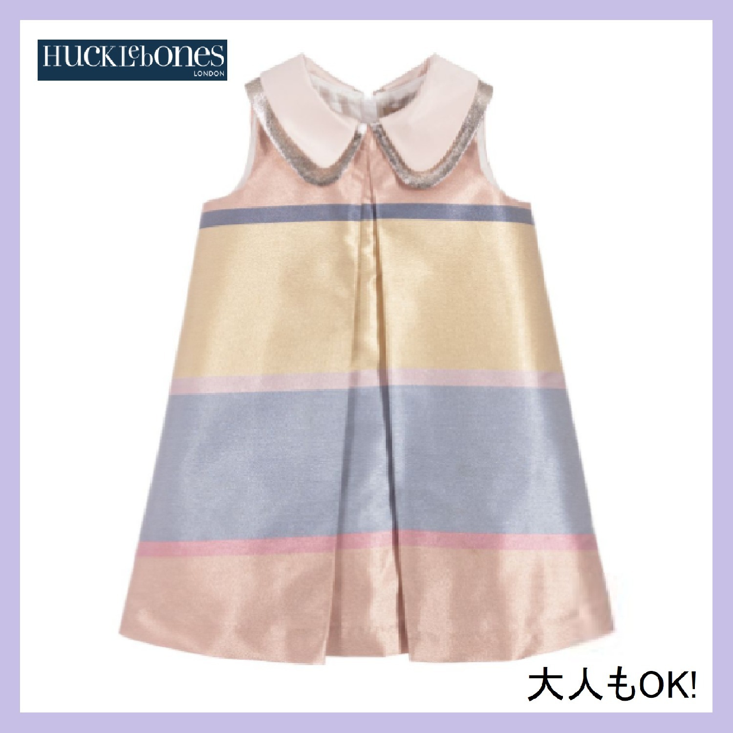 最高の品質 Hucklebones 大人OK! London★Pink, 12Y Goldシフトdress & Blue 子供用フォーマル・セレモニーウェア 最高の品質 Hucklebones 大人OK! London★Pink, 12Y Goldシフトdress & Blue 子供用フォーマル・セレモニーウェア