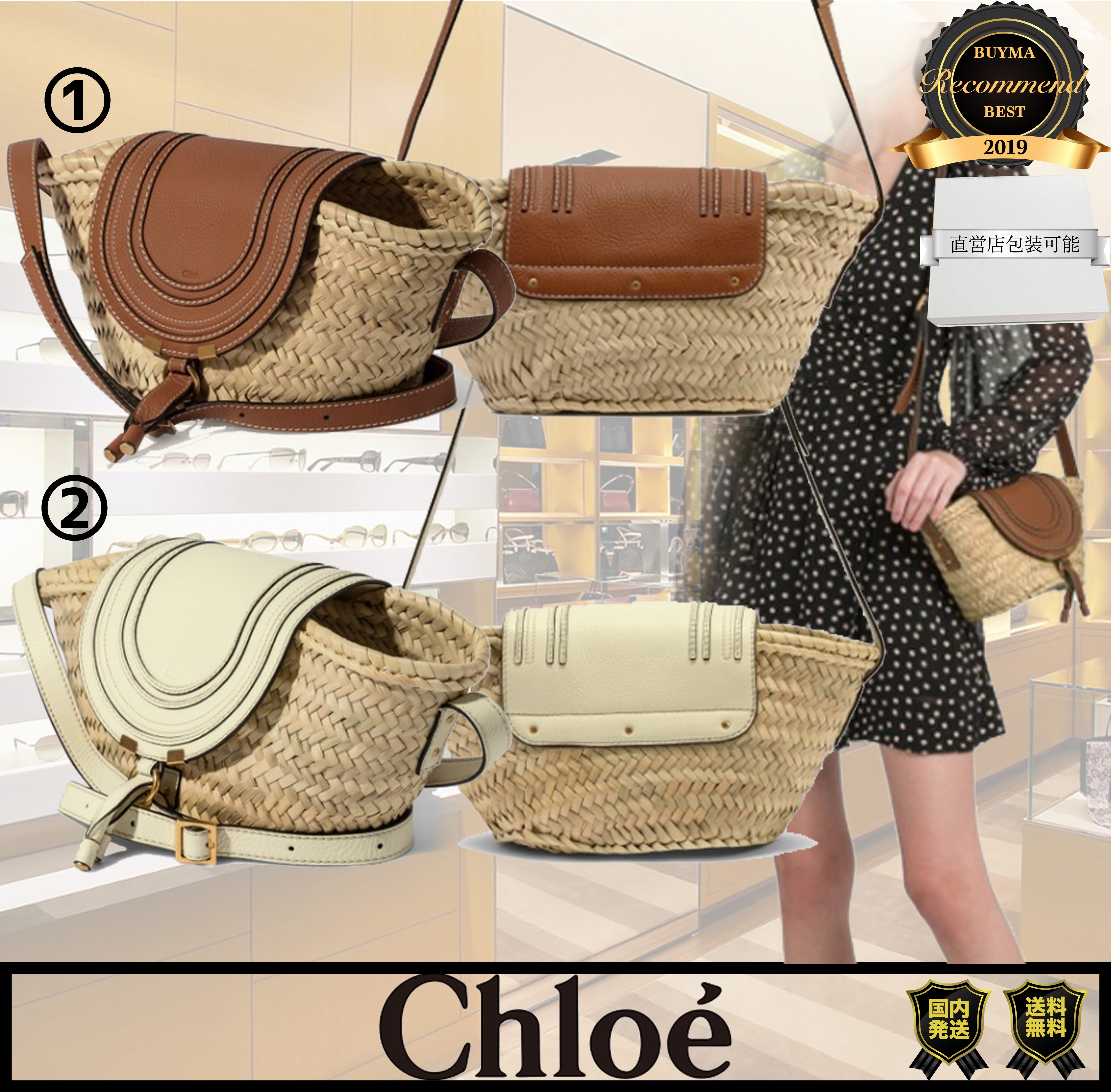 好きに 残少 Chloe クロエ バスケットレザークロスボディバッグ ショルダーバッグ・ポシェット 好きに 残少 Chloe クロエ バスケットレザークロスボディバッグ ショルダーバッグ・ポシェット