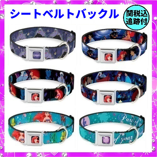 日本未入荷★長さ&幅を選べる首輪『リトルマーメイド』バックルB