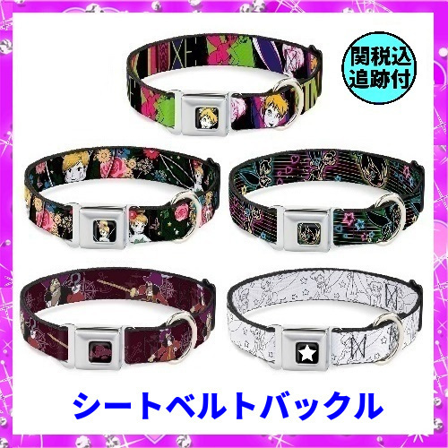 日本未入荷★長さ&幅を選べる首輪『ピーターパン』バックル式B