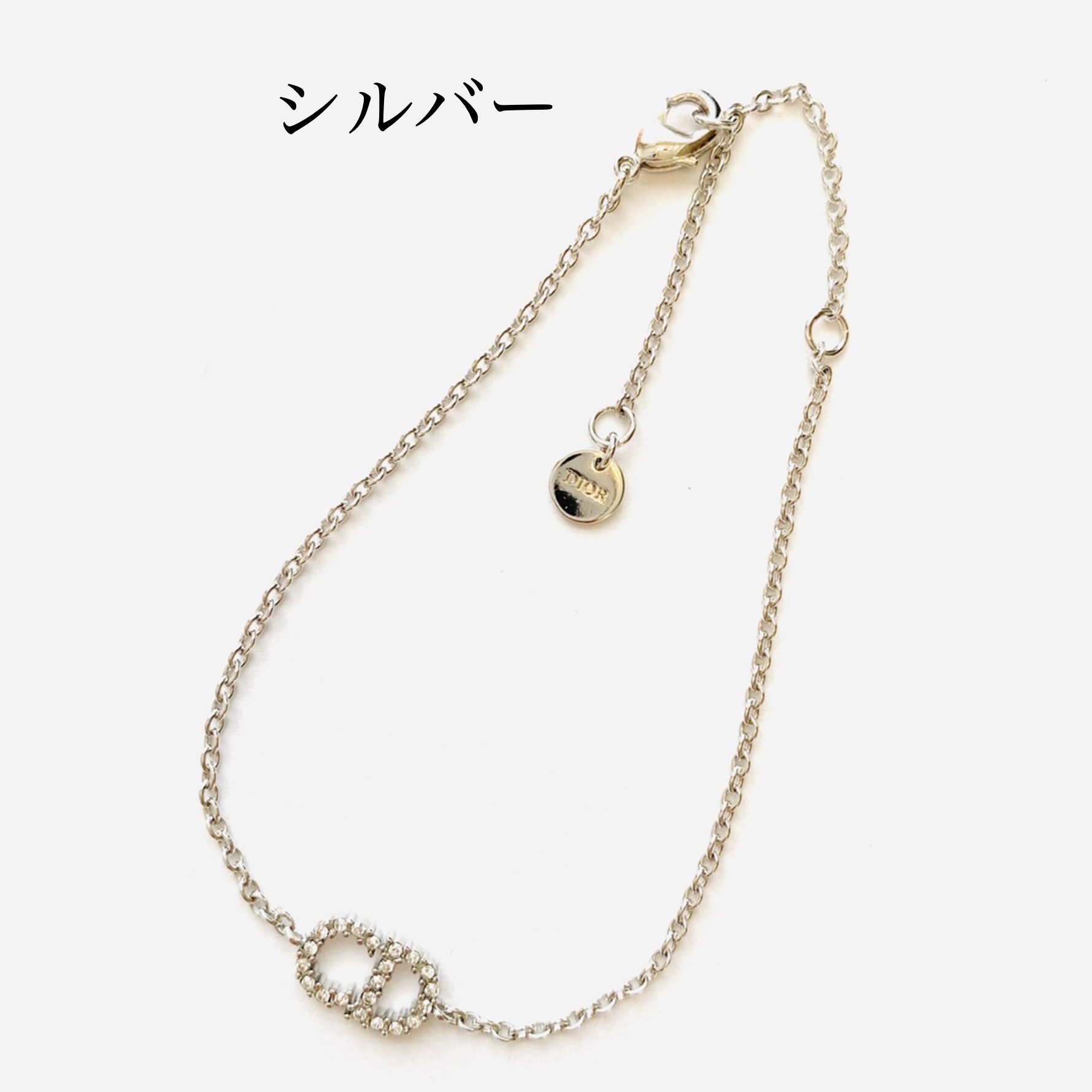 Dior】ディオール 【CLAIR D LUNE】ブレスレット CDロゴ (Dior ...