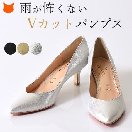 【LIMIT TILL 2359】ヒール6cm シープシルキー パンプス