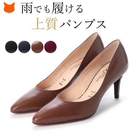 【LIMIT TILL 2359】ヒール7cm スムースレザー パンプス