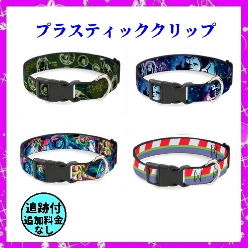 日本未入荷★長さ&幅を選べる首輪『トイ・ストーリー』クリップB