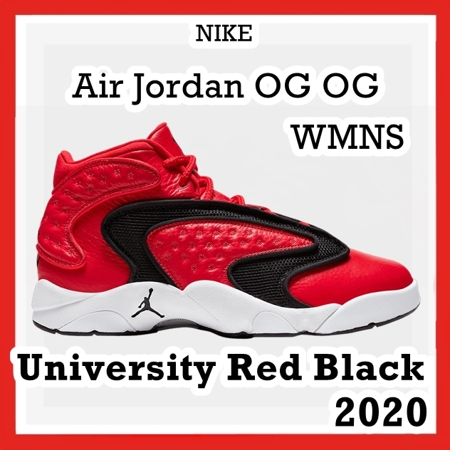 スニーカー Nike Air Jordan OG OG University Red Black WMNS ss 20 2020