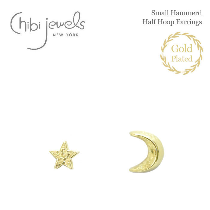 【国内即発】≪chibi jewels≫ 月と星モチーフ スタッズピアス