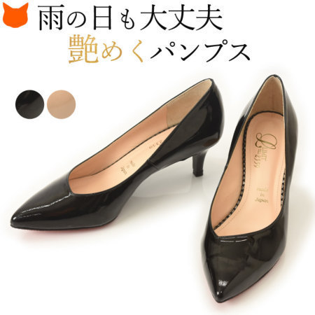 【LIMIT TILL 2359】ヒール5cm エナメルレザー パンプス