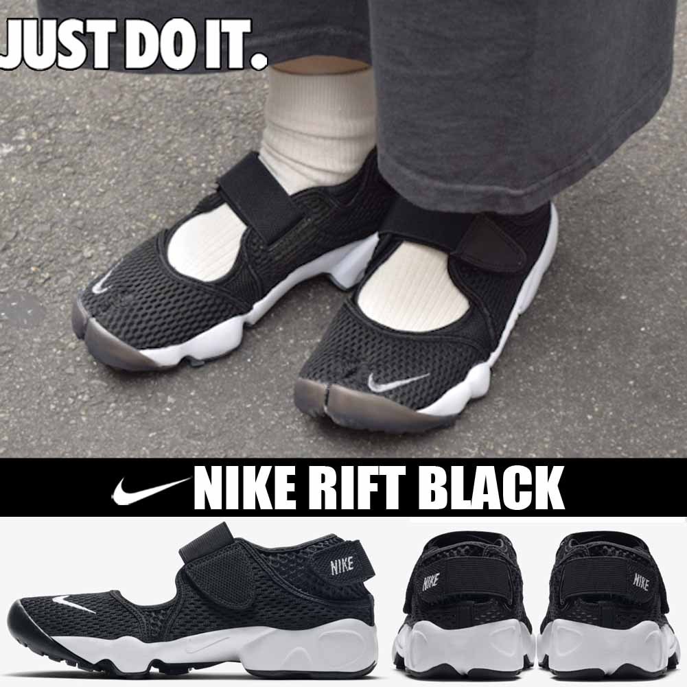 ◆大人気◆キッズ(大人OK)◆NIKE◆RIFT／リフト◆送料無料◆