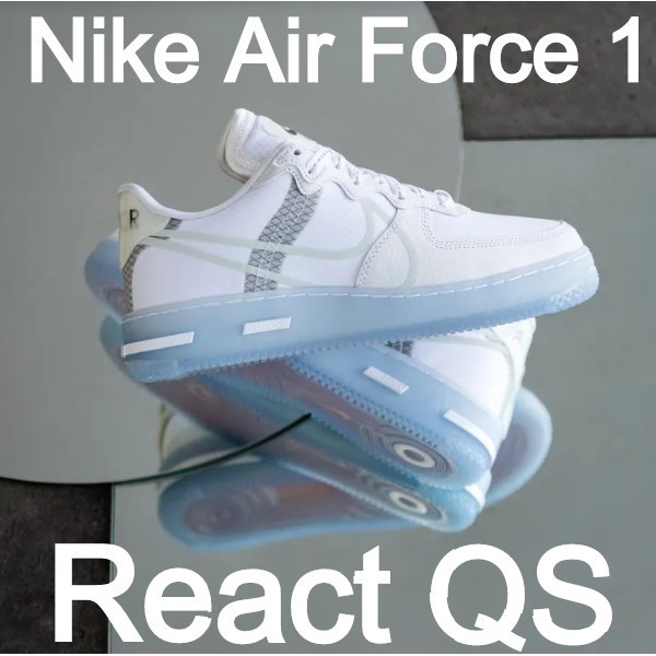 ★ホワイトが眩しい Nike Air Force 1 React QS White