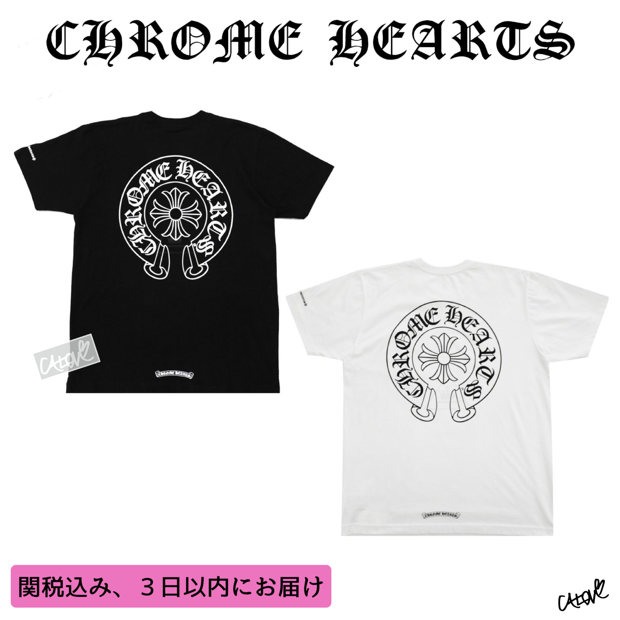 十クロムハーツ十【CHホースシュー&プラス/Tシャツ】◆2色展開