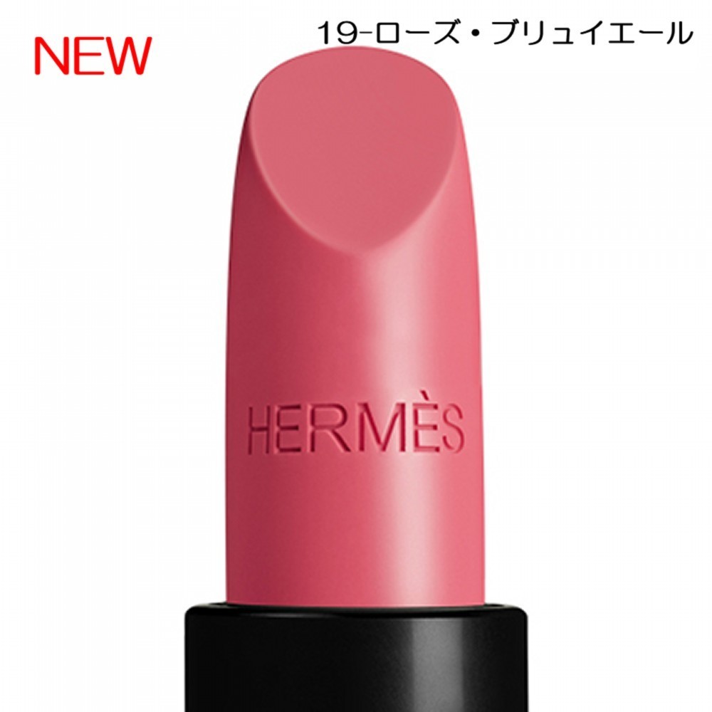 再入荷】 新品未使用ルージュHERMES 口紅 18 21 48 64 75 紙袋付き