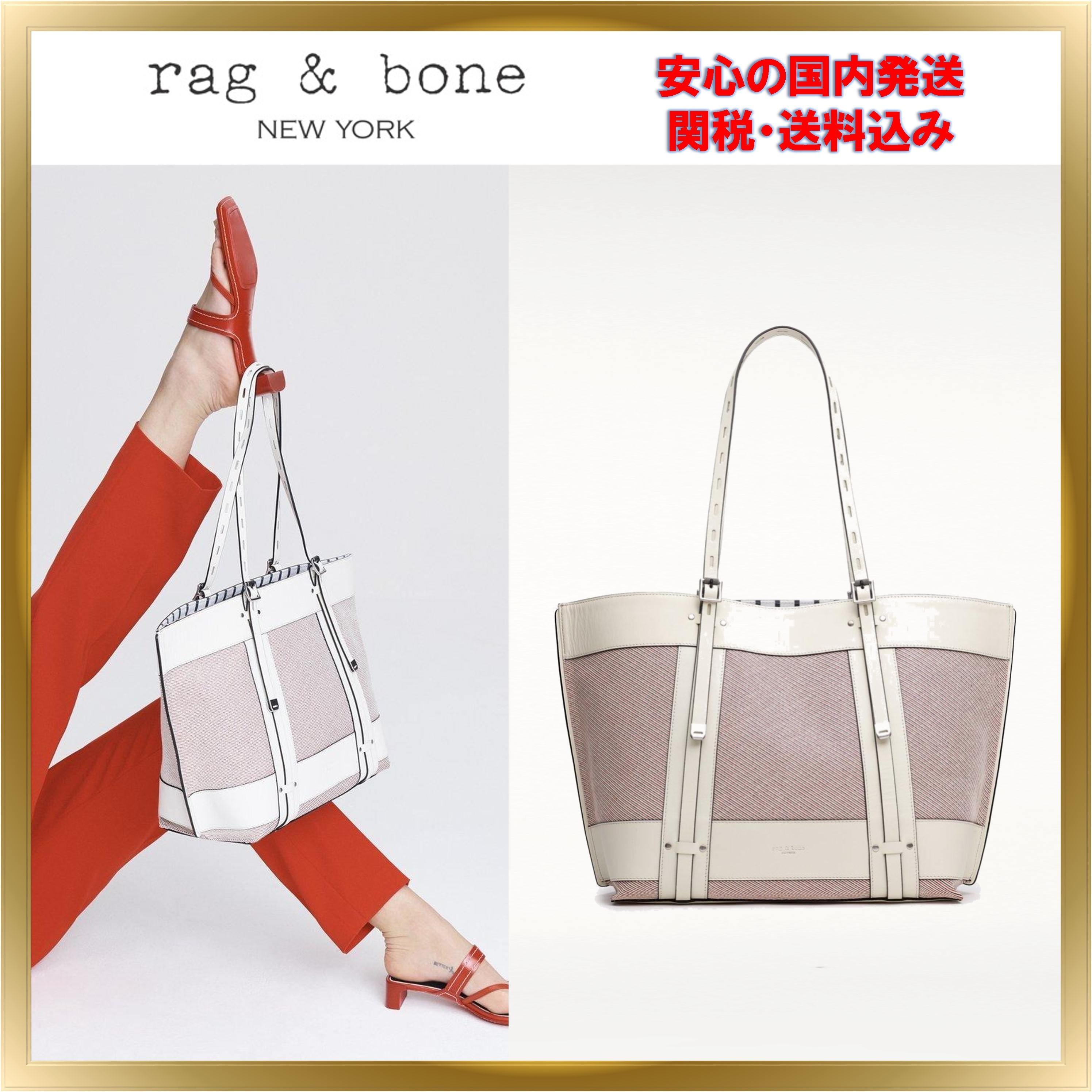 世界的に有名な トレンド●rag&bone●Field Striped トートバッグ 関税送料込 トートバッグ 世界的に有名な トレンド●rag&bone●Field Striped トートバッグ 関税送料込 トートバッグ
