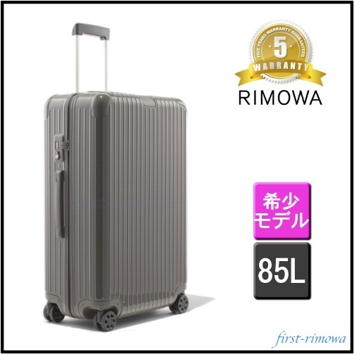 超レア色!エッセンシャル チェックインL 85L スレートグレー スーツケース 超レア色!エッセンシャル チェックインL 85L スレートグレー スーツケース