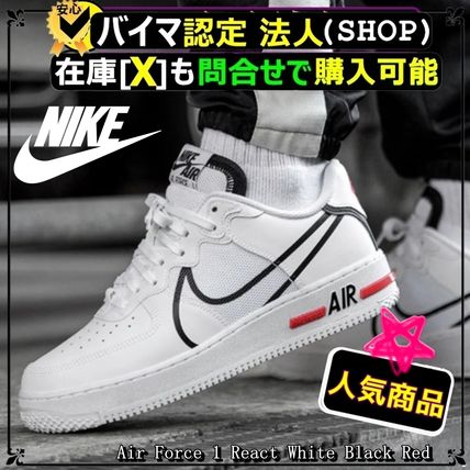 react Nike AIR FORCE 1(ナイキ エアフォースワン) スニーカー