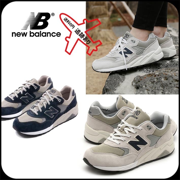 【New Balance】ライフスタイルスニーカー（22〜28Cm)★男女兼用