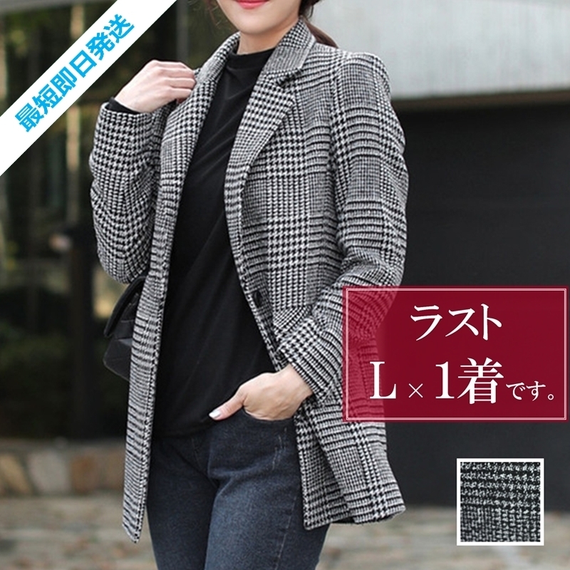 アウター ジャケット トラッド モノトーン ベーシック 着回し