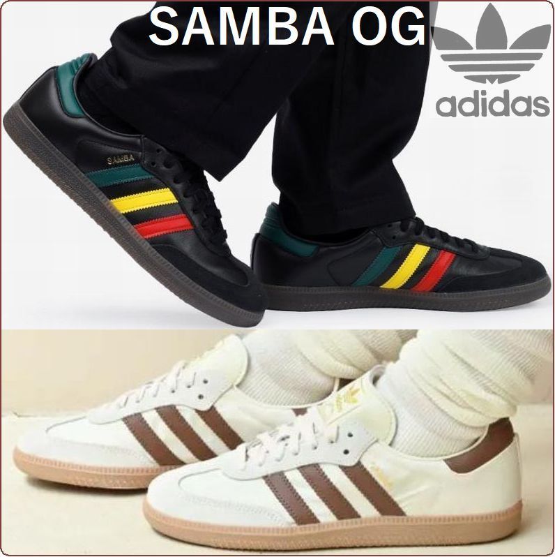 ☆adidasユニセックス Samba OGホワイト/グリーン送料関税追跡込