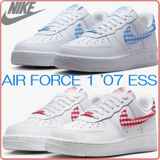 NIKE Air Force 1 ’07 SE エアフォースワン 送料関税追跡込み