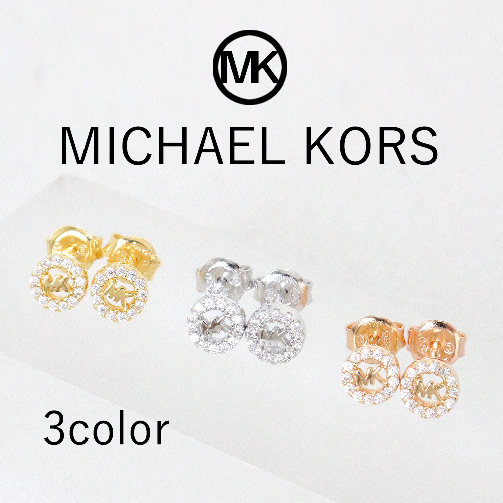 マイケルコース ピアス レディース MICHAEL KORS アクセサリー