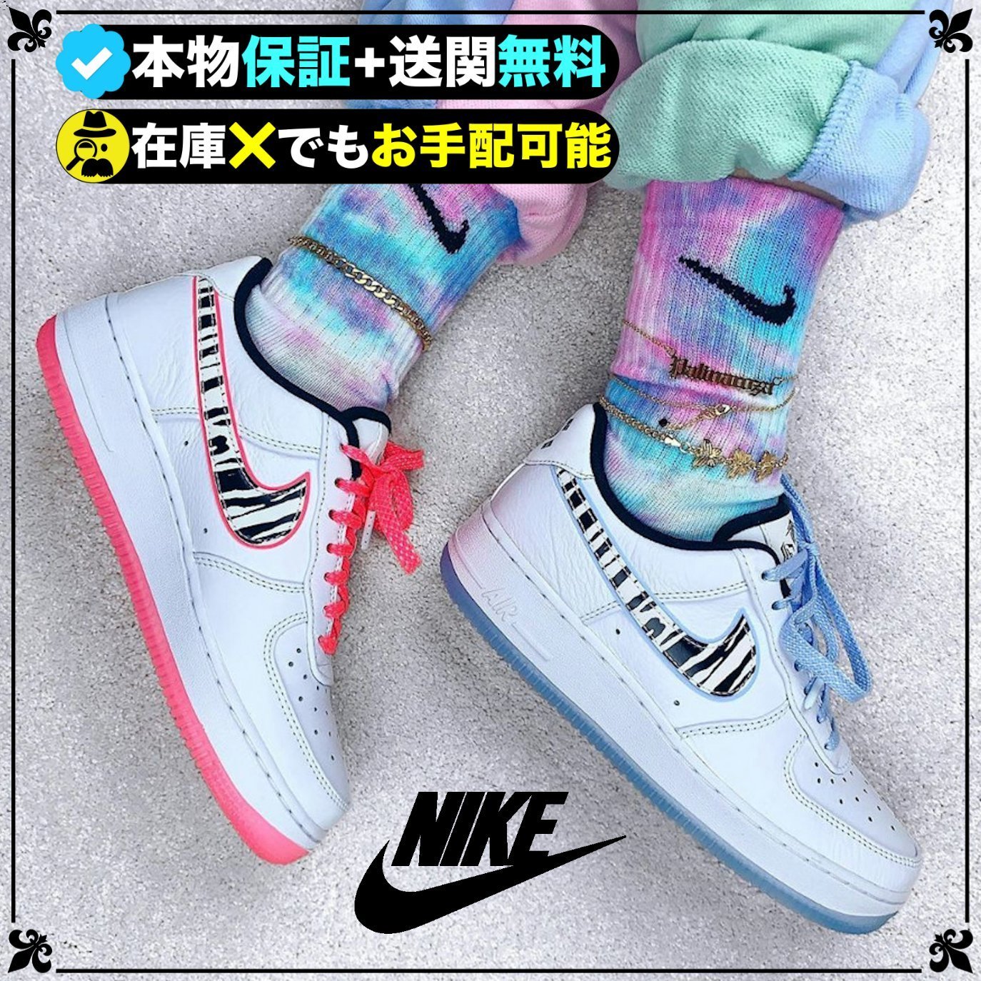 ★ニューバランス★激レア!スニーカーヘッドには欠かせない一足 org.jpg