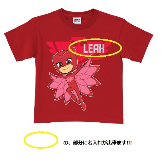 ★名入れが出来る★ 【PJ Masks】 アウレット Tシャツ