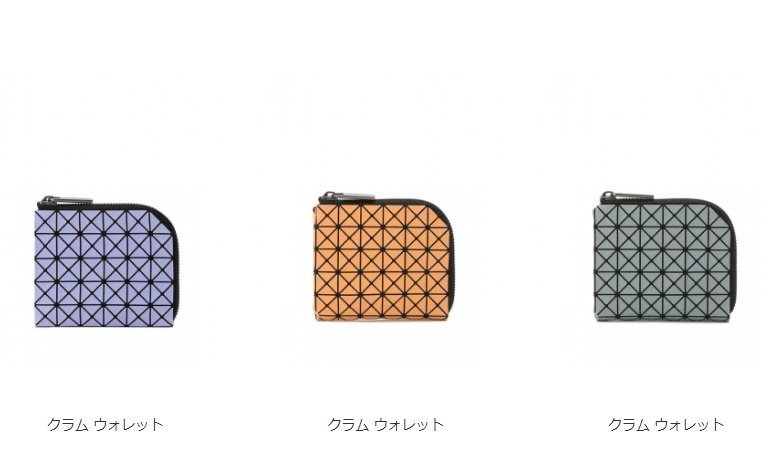 Bao Bao Issey Miyake バオバオ CLAM WALLET 財布 小銭入 多色有