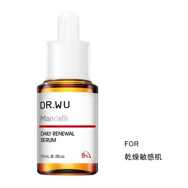 ●DR.WU●台湾コスメ●杏仁酸美白セラム●敏感肌用●15ml