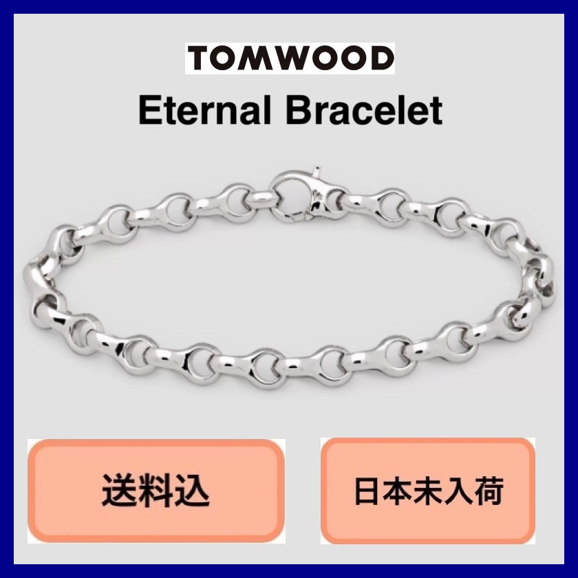 【正規逆輸入品】
Wood ■日本未入荷・送料込■Tom Eternal ブレスレット Bracelet ブレスレット 【正規逆輸入品】
Wood ■日本未入荷・送料込■Tom Eternal ブレスレット Bracelet ブレスレット
