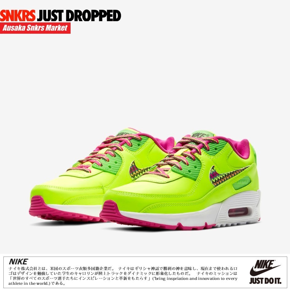 公式正規品!★NIKE AIR MAX 90 LTR GREEN STRIKE